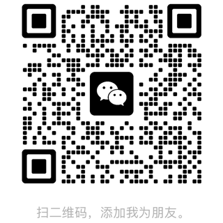 星衍未来微信二维码